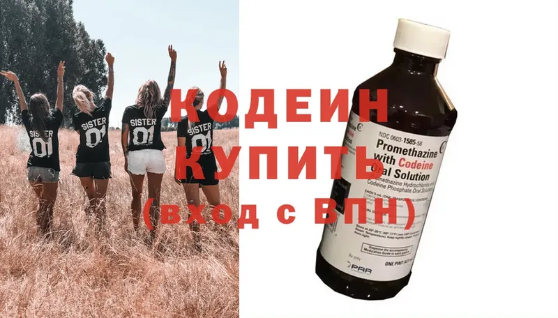 hydra ССЫЛКА  Ишимбай  Codein Purple Drank 